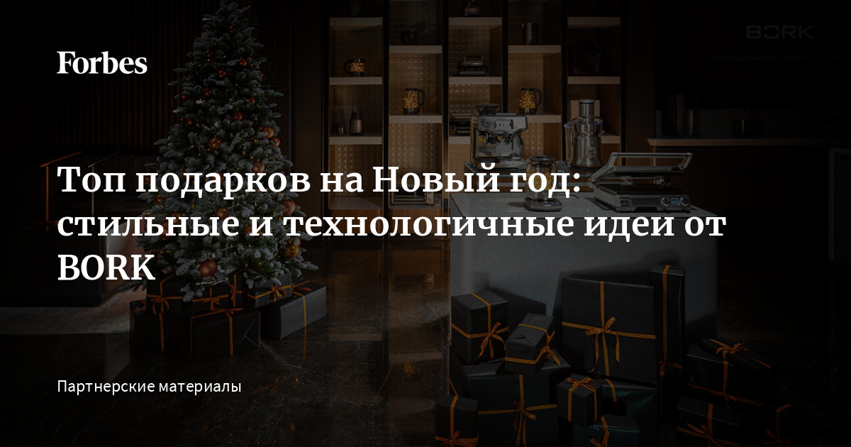 Хорошего Нового Рабочего Года Хорошего Нового Рабочего Года